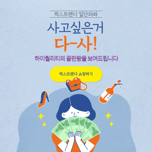 여자20대여성옷브랜드쇼핑몰